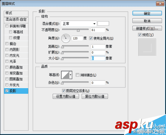 PS制作超強質感的金屬文字效果 金屬文字,PS