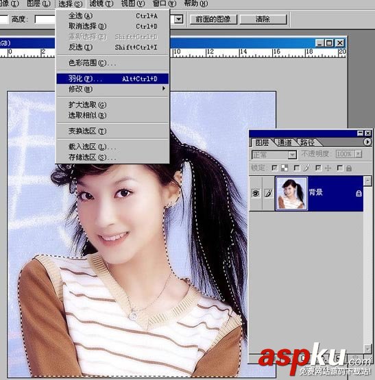 ps怎么給人物摳圖教程詳細圖解 ps,人物摳圖,ps怎么給人物摳圖