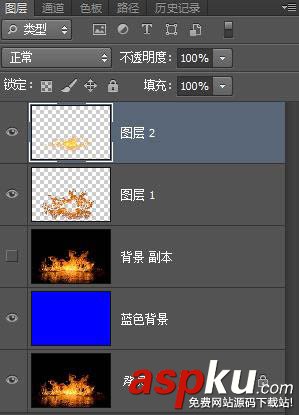 火焰,摳圖,Photoshop
