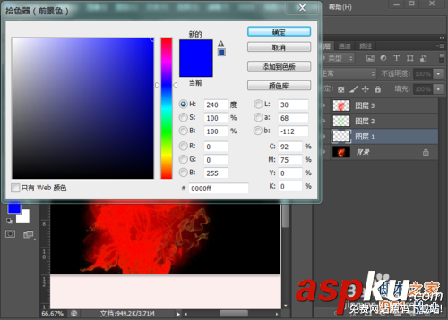 用PS cs6將黑色背景圖片中的火花摳出 PS,黑色,火花,摳圖