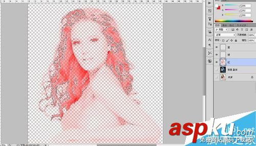 PS用反相法扣純白背景下的頭發 反相法,頭發