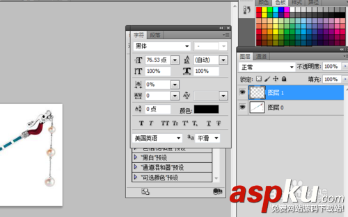 用PS對白色背景的jpg格式圖片進行一鍵摳圖(僅適用白色背景圖片) PS,jpg格式,摳圖