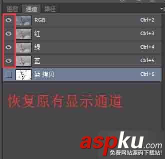 PS利用通道簡單扣樹枝 通道,樹枝