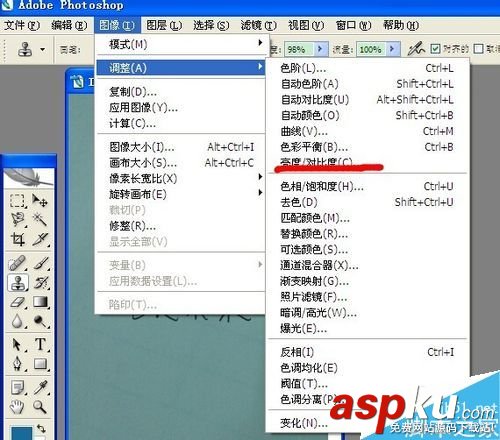 用ps摳個人手寫簽名 手寫,簽名