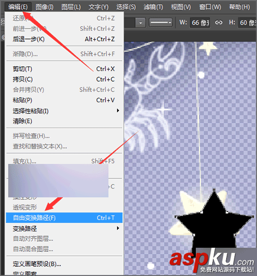 用ps工具摳出發(fā)光的五角星星的形狀 ps,五角星星,形狀,摳圖