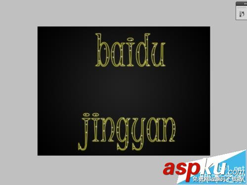 ps怎么使用圖層樣式制作很夢幻的文字特效? ps,文字,圖層樣式