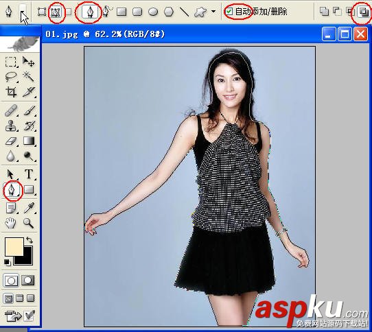 用Photoshop通道為漂亮MM照片摳圖 Photoshop通道,摳圖