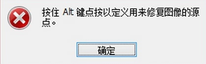 PS的去水印方法(四):仿制圖章工具