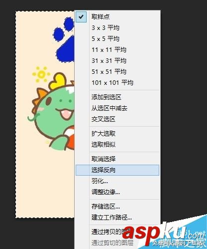 利用ps把圖片上的某個東西摳出來 ps,摳