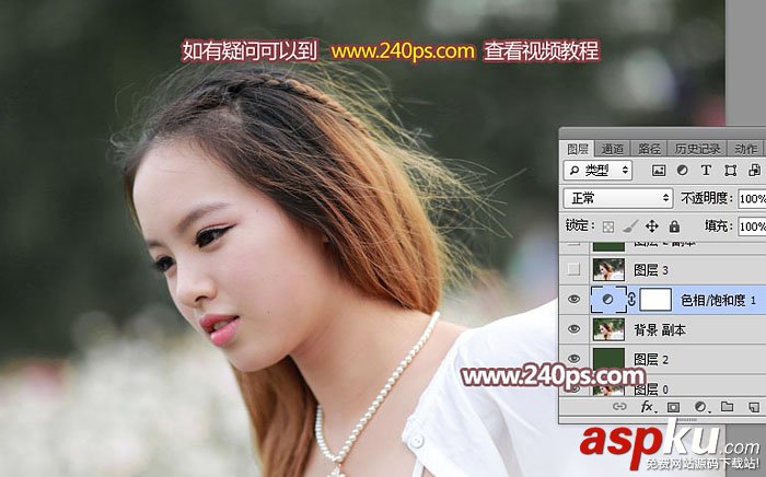 人物,摳圖,發絲