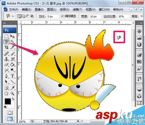 ps怎么摳圖?PS幾種摳圖方法介紹 摳圖