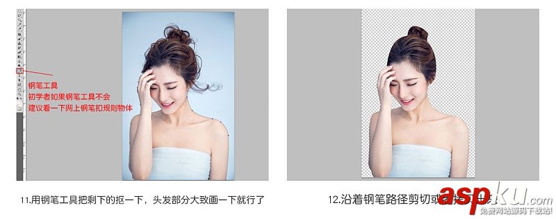 knockout插件,發(fā)絲