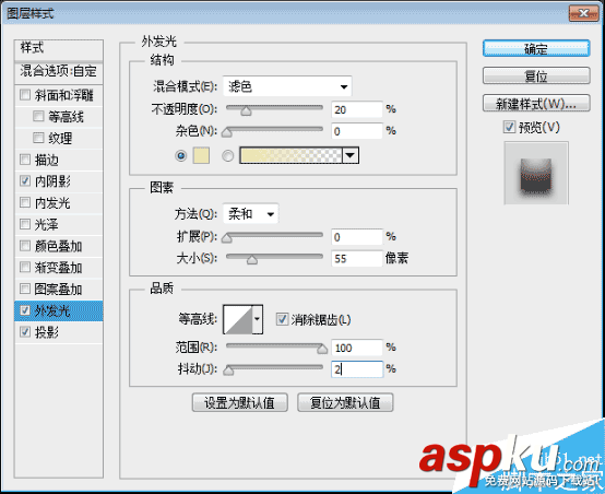 PS制作超強質感的金屬文字效果 金屬文字,PS