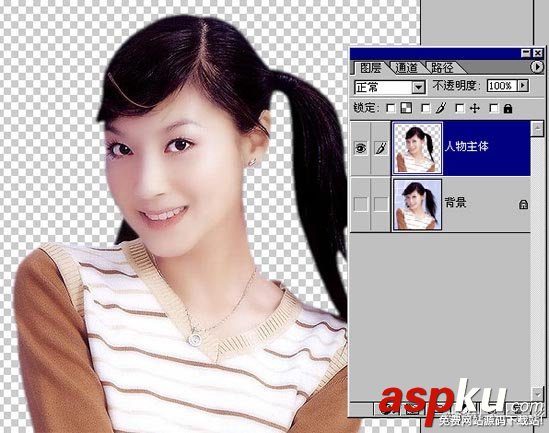 ps怎么給人物摳圖教程詳細圖解 ps,人物摳圖,ps怎么給人物摳圖