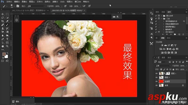 Photoshop利用橡皮檫工具法摳出美女頭發(fā)絲 橡皮檫工具,頭發(fā)絲