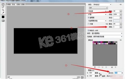 PS小教程之photoshop修改GIF動圖的方法二 PS小教程之photoshop修改GIF動圖的方法二