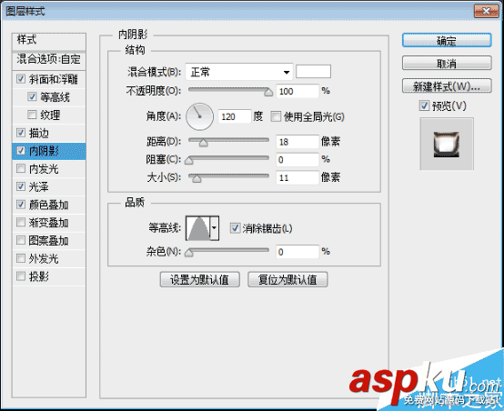 PS制作超強質感的金屬文字效果 金屬文字,PS