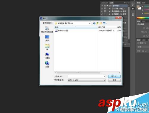 photoshop外部動作進行摳圖換背景 photoshop,摳圖,背景