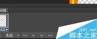 PS的一種獨特的流光字體 PS,流光字體