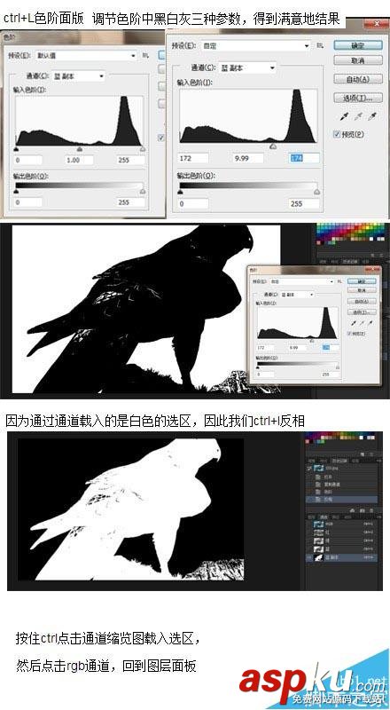 photoshop,摳圖