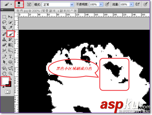 PS怎么用通道摳圖?ps通道摳圖方法圖解 PS怎么用通道摳圖,ps通道摳圖方法