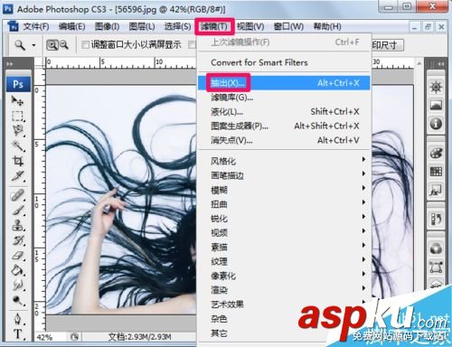 ps怎么摳圖?PS幾種摳圖方法介紹 摳圖