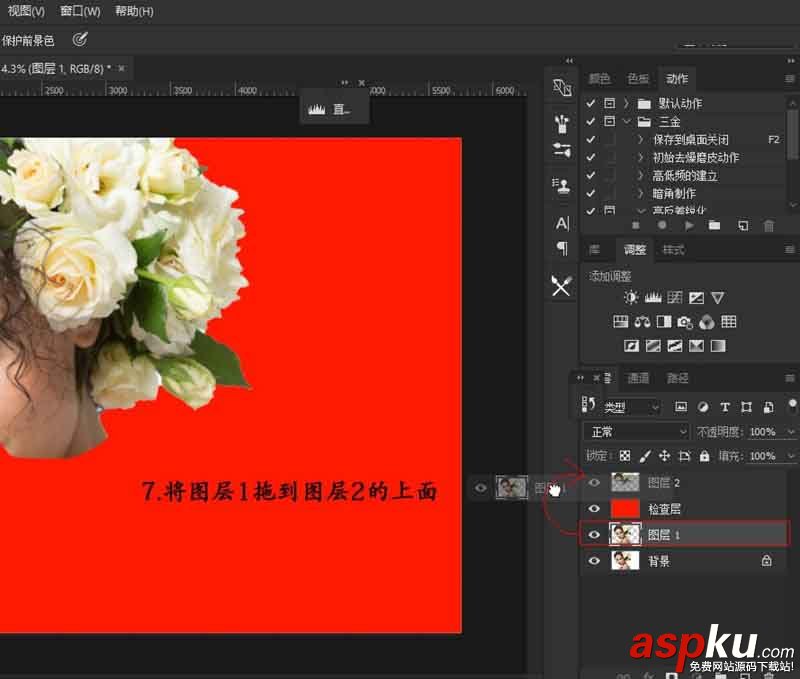 Photoshop利用橡皮檫工具法摳出美女頭發(fā)絲 橡皮檫工具,頭發(fā)絲