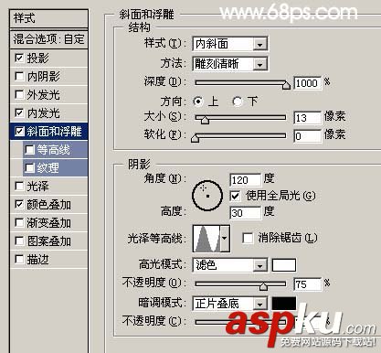 Photoshop圖層樣式打造金屬字 Photoshop,圖層樣式,金屬字