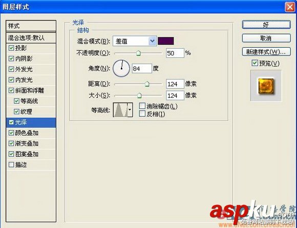 Photoshop制作質感琥珀文字 Photoshop,琥珀文字