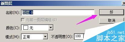 ps如何用鋼筆工具摳圖?使用鋼筆工具摳圖 鋼筆工具,摳圖