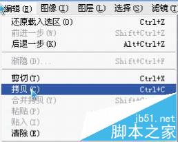 ps通道摳圖方法摳出透明婚紗的技巧 ps,通道,婚紗
