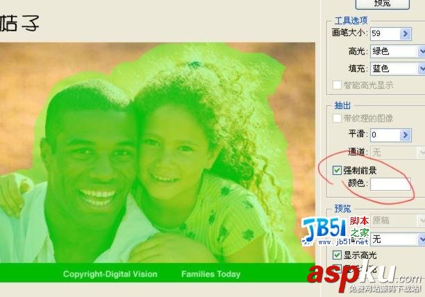 很簡單的兩種PS摳圖方法 PS摳圖