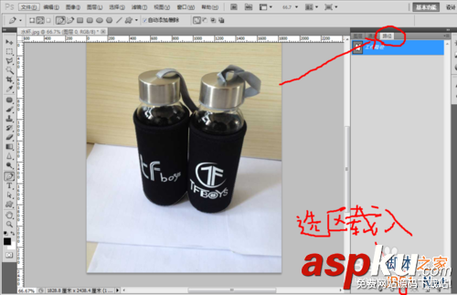 鋼筆工具如何使用?ps鋼筆工具進行摳圖 鋼筆工具,ps,摳圖