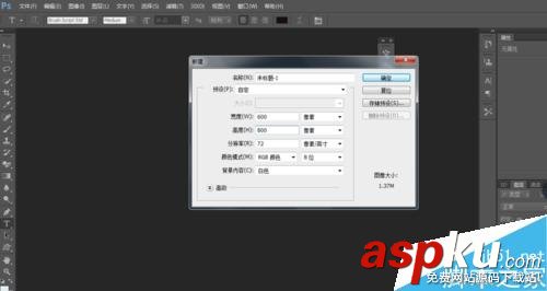 PS的一種獨特的流光字體 PS,流光字體