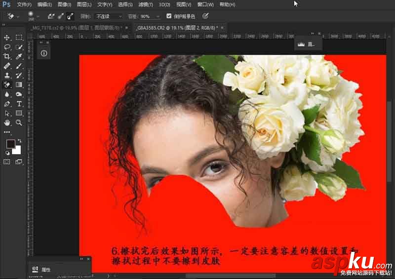Photoshop利用橡皮檫工具法摳出美女頭發(fā)絲 橡皮檫工具,頭發(fā)絲