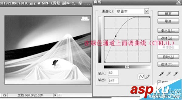 PS色彩范圍摳取半透明物體 PS,色彩范圍,半透明