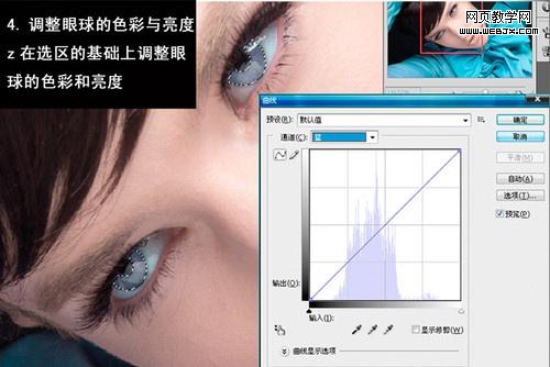 ps女模特照片:撩人心懸的美睫_網頁設計
