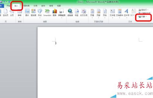 Excel表格如何轉換為Word形式?保持格式不變呢