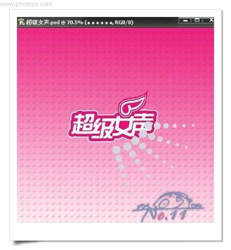 教你用photoshop制作“超級女聲”