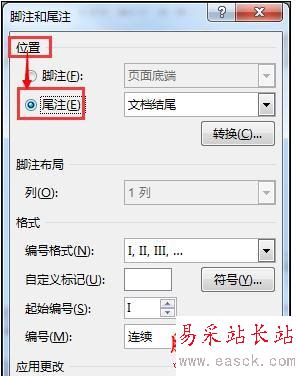 Word2013快速更改尾注數字編號格式的操作技巧
