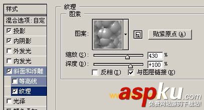 Photoshop,濾鏡,圖層樣式,質感文字