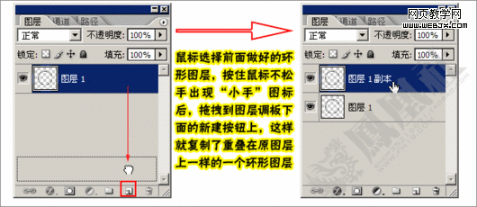 photoshop教程:給圖片添加圓形防盜水印 photoshop教程:給圖片添加圓形防盜水印