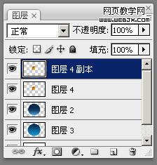 ps制作一個(gè)精美的vista標(biāo)志