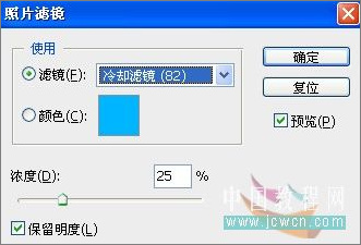 ps照片:小孩玩超能力電光能量球 ps照片:小孩玩超能力電光能量球
