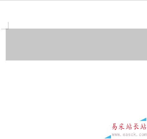 如何在word文檔中繪制三線表
