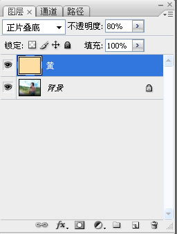 photoshop新手教程:簡單制作黃昏照片_webjxcom