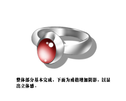 ps教程：手繪鉆石戒指
