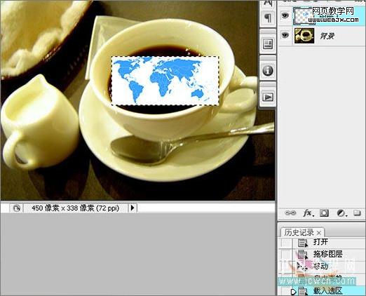 photoshop實(shí)例教程:調(diào)制一杯創(chuàng)意咖啡 photoshop實(shí)例教程:調(diào)制一杯創(chuàng)意咖啡