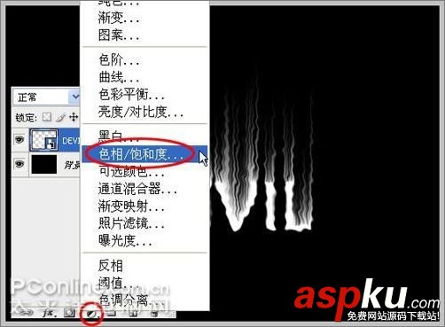 Photoshop教程:制作動態燃燒火焰字 Photoshop教程,火焰字