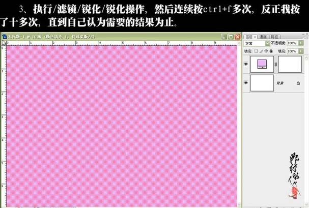ps入門教程:制作耀眼的星光背景_網(wǎng)頁教學(xué)